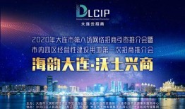 大连新闻爆料去哪,聚焦城市热点事件与民生动态